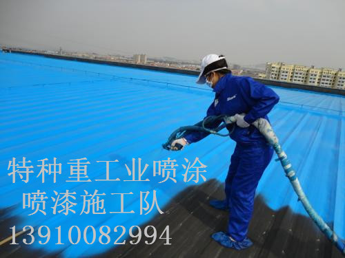 榕城除锈喷漆 & 设备厂房翻新